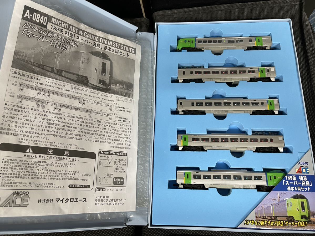 送料無料 中古 MICRO ACE マイクロエース A 0840 789系 特急 スーパー白鳥 基本5両セット 再生産ロット シール欠品 バーコード剥がれの画像1