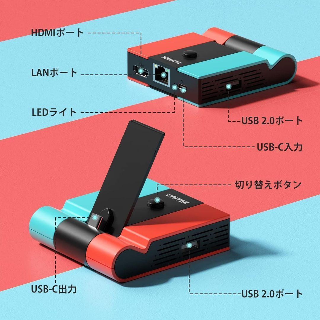 多機能 switchドック 充電しながらテレビに映せる コンパクト 折り畳み　任天堂スイッチ　ドック_画像3