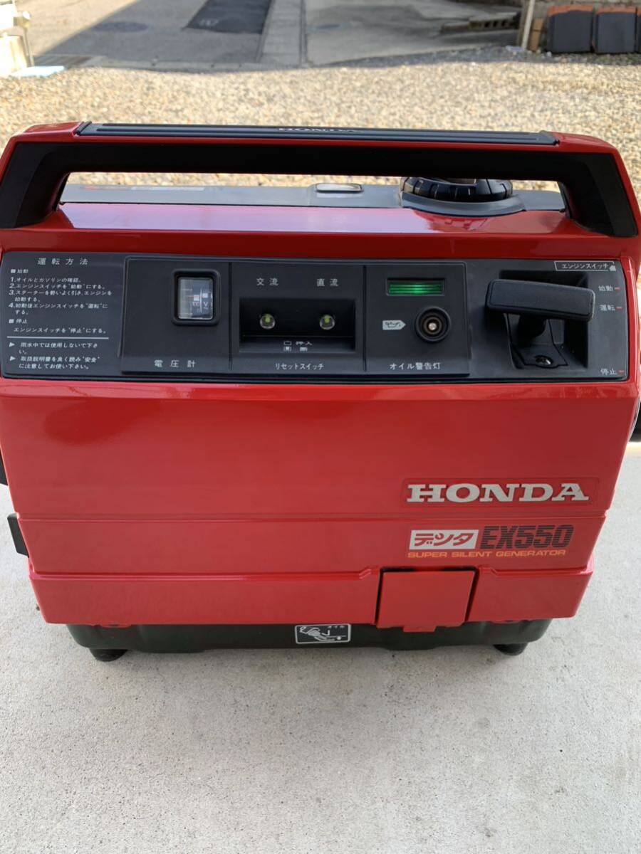 【中古品】 HONDA ホンダ デンタ EX550 超低騒音型 ポータブル発電機  バッテリー充電  50/60Hz 切替 4サイクル 100V の画像1