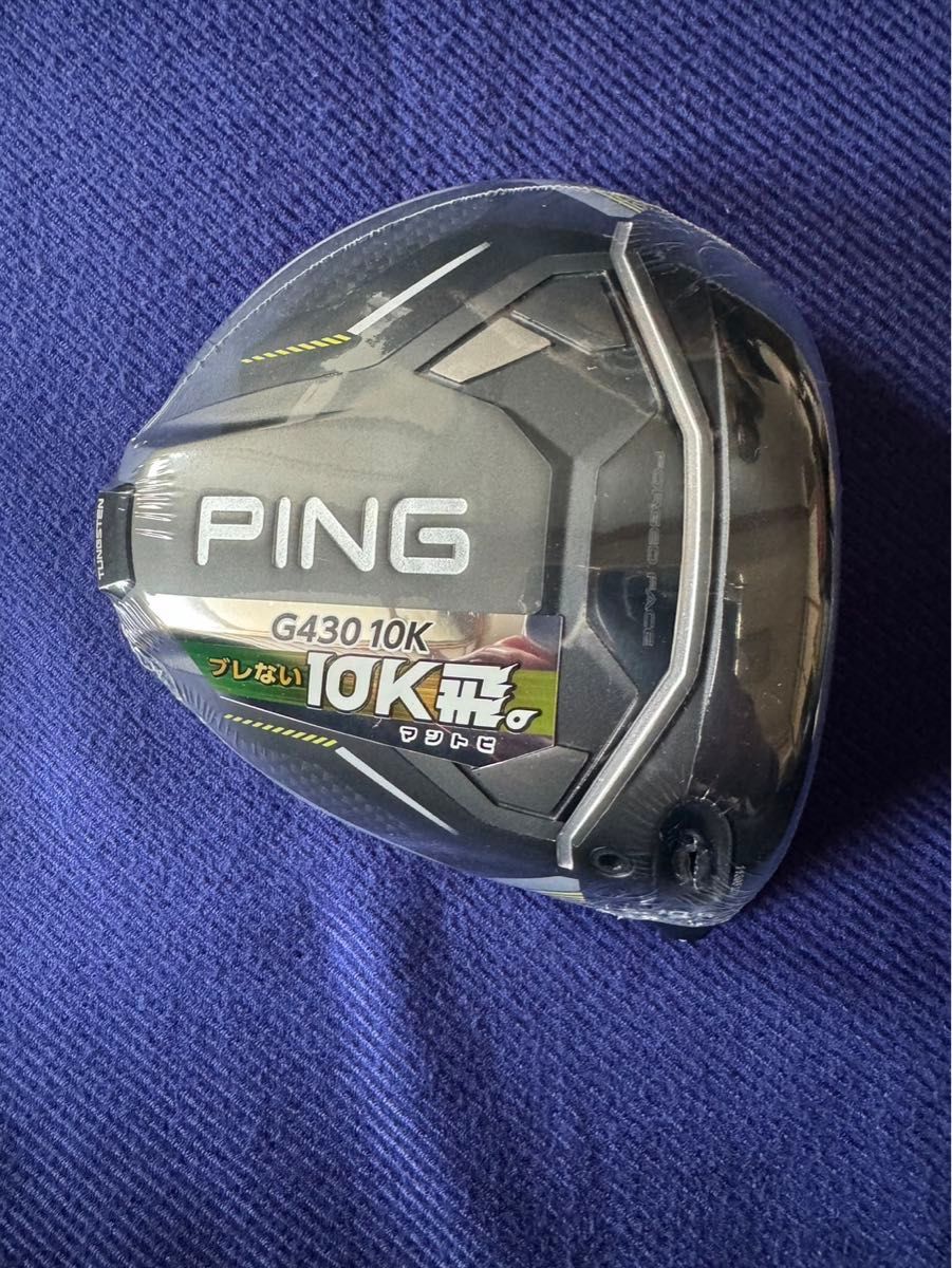 未使用☆PING G430 MAX 10K 10.5度 ヘッド ☆日本仕様品 未使用☆PING G430 MAX 10K 10.5度 ヘッド ☆日本仕様品
