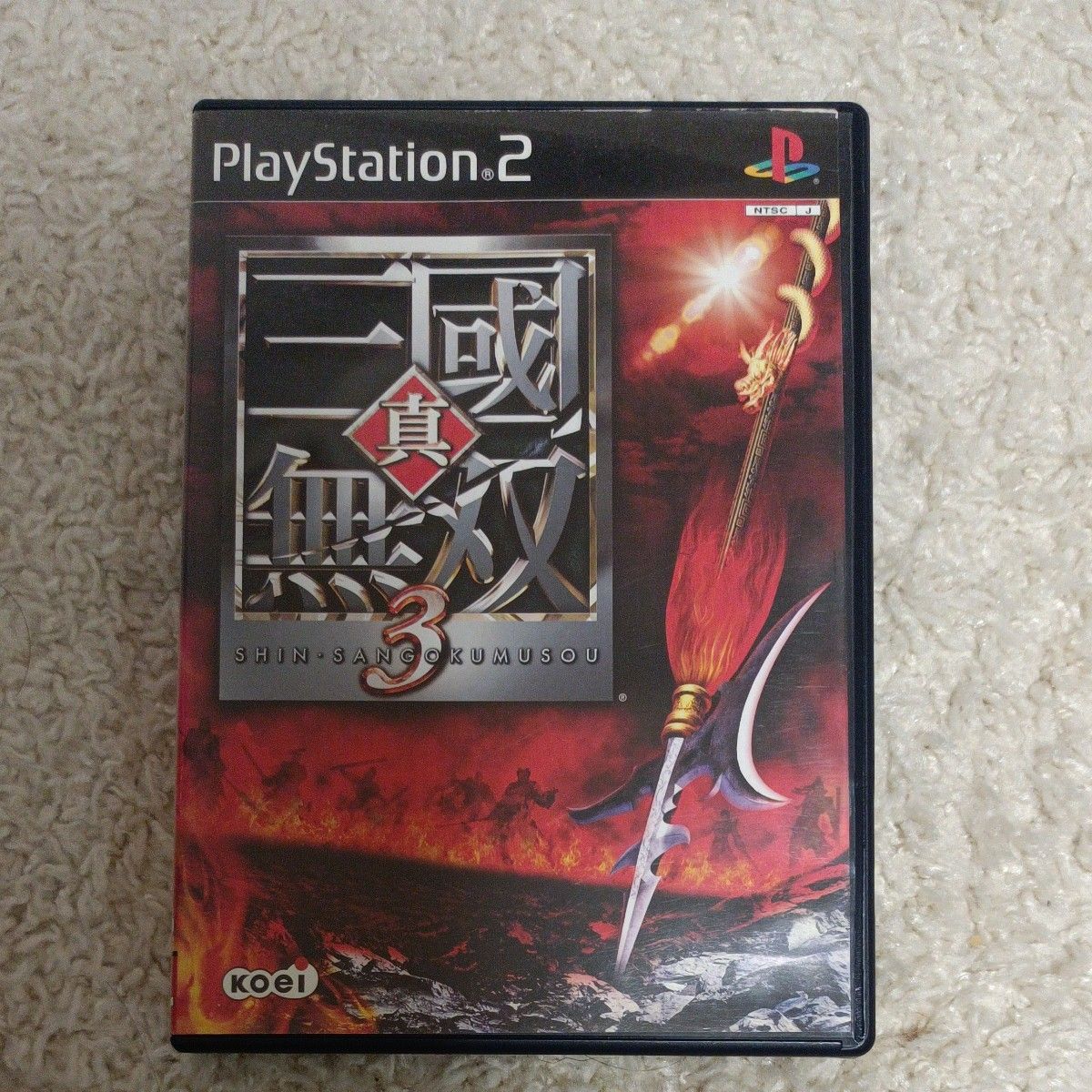 【PS2】 真・三國無双3
