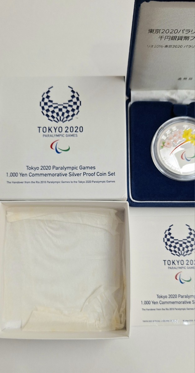 2020年東京パラリンピック競技大会記念千円銀貨_画像3