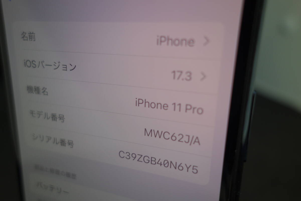 （188） iPhone 11 Pro 64GB softbank版SIMロック解除 SIMフリー ミッドナイトグリーンの画像2