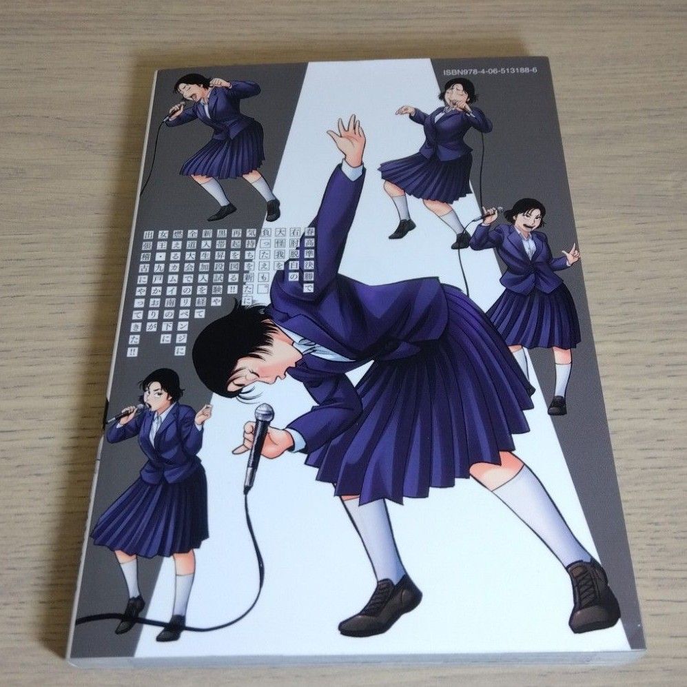 「JJM女子柔道部物語」４巻・５巻