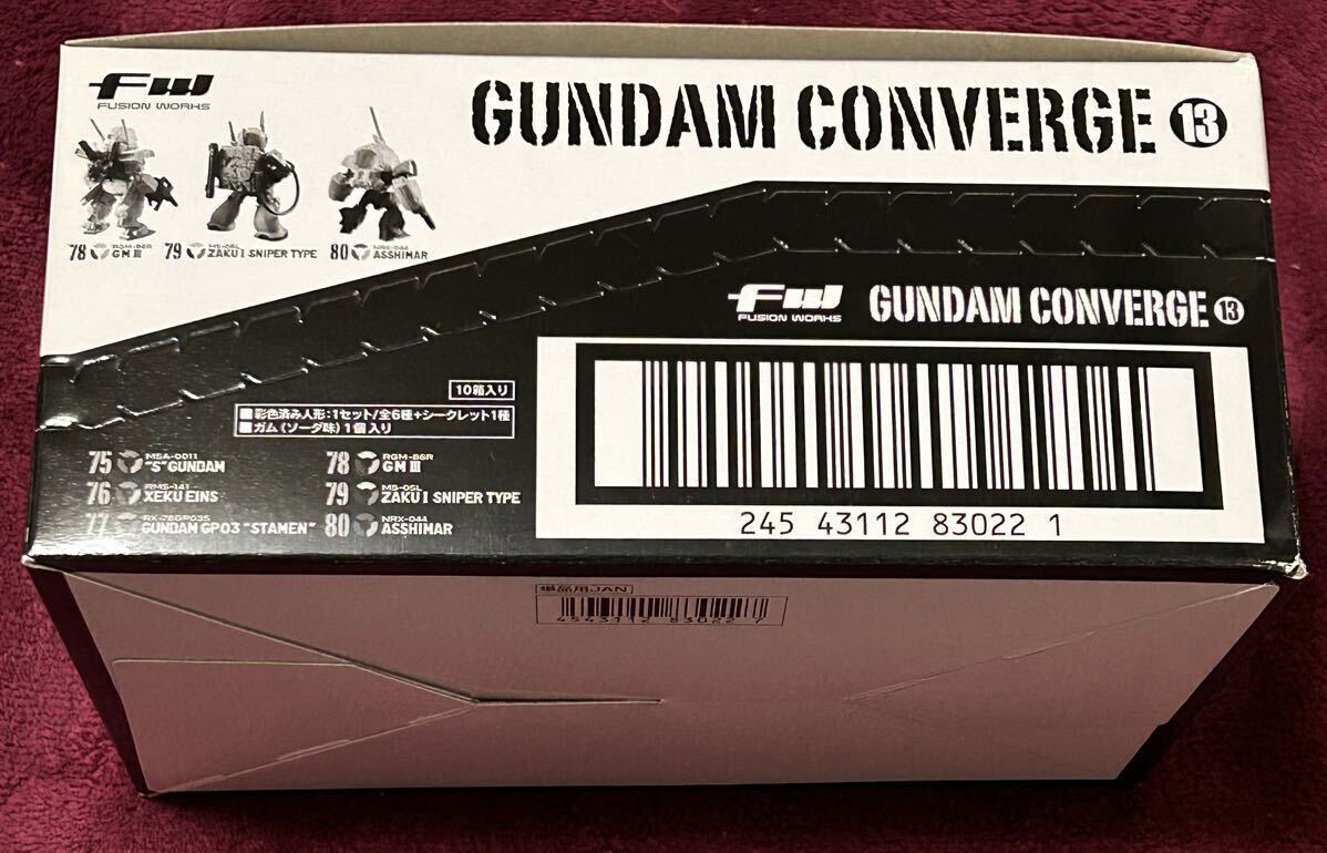 【未開封】FW GUNDAM CONVERGE ガンダムコンバージ13 BOX _画像3