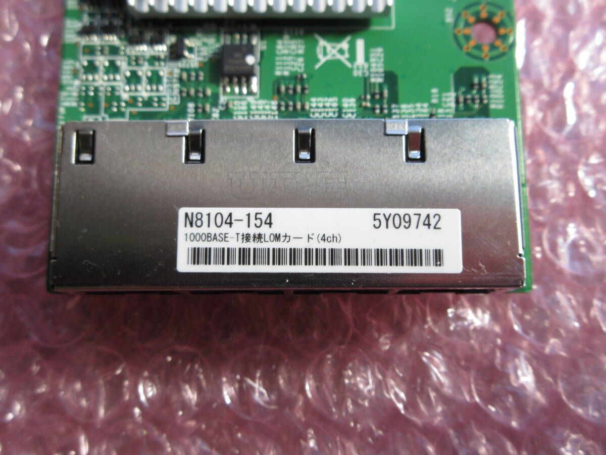 NEC N8104-154 1000BASE-T подключение LOM карта (4ch) Express5800/R120f-2M удален товар (No.T275)