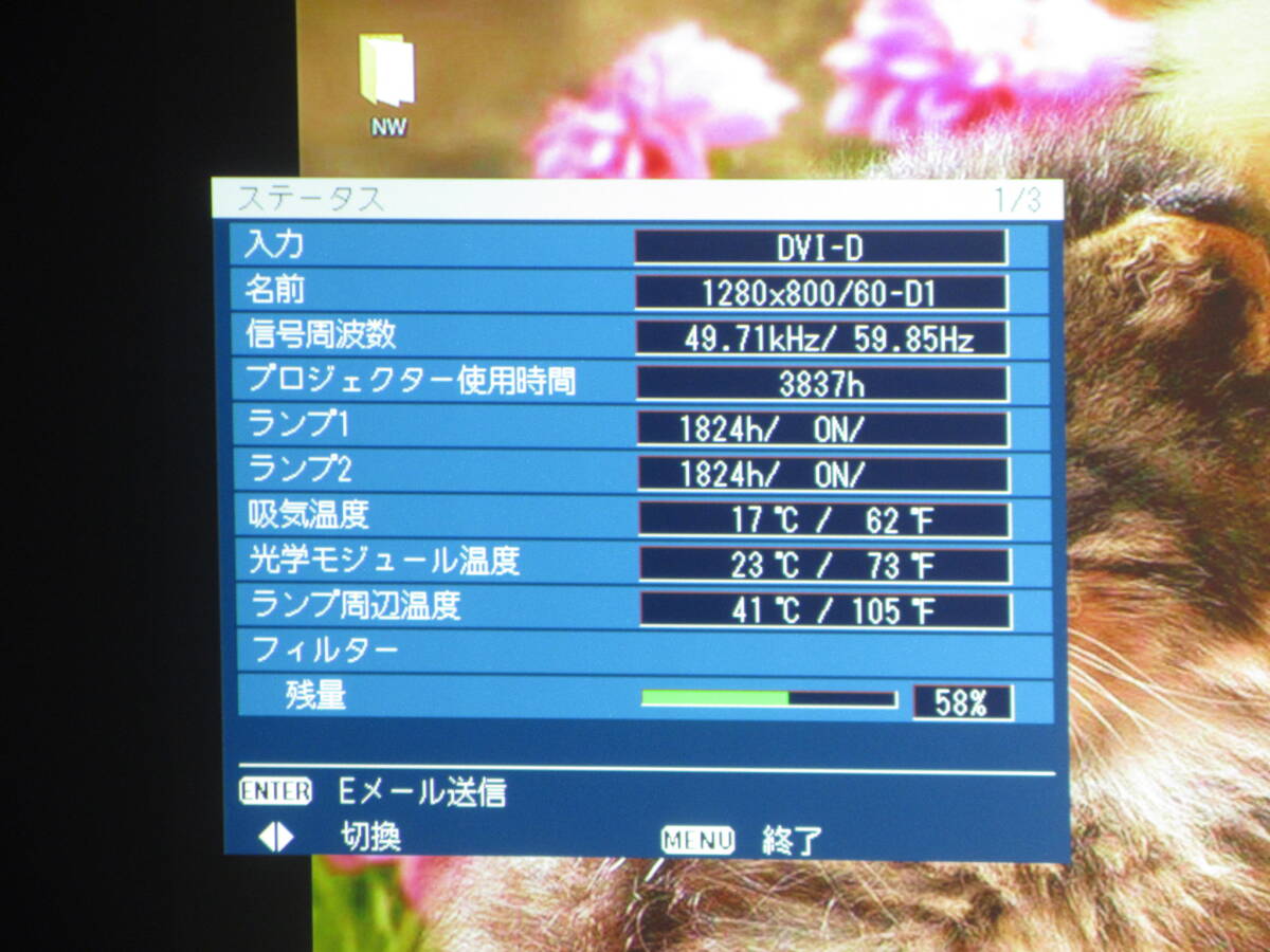 Panasonic / 6000lm DLPプロジェクター / PT-DW6300S / リモコン Panasonic / 6000lm DLPプロジェクター / PT-DW6300S / リモコン