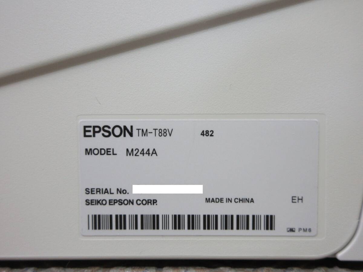 【2台セット】EPSON / サーマルプリンタ TM-T88Ⅴ M244A / USB / 用紙幅80mm / レシートプリンタ / No.T392_画像6