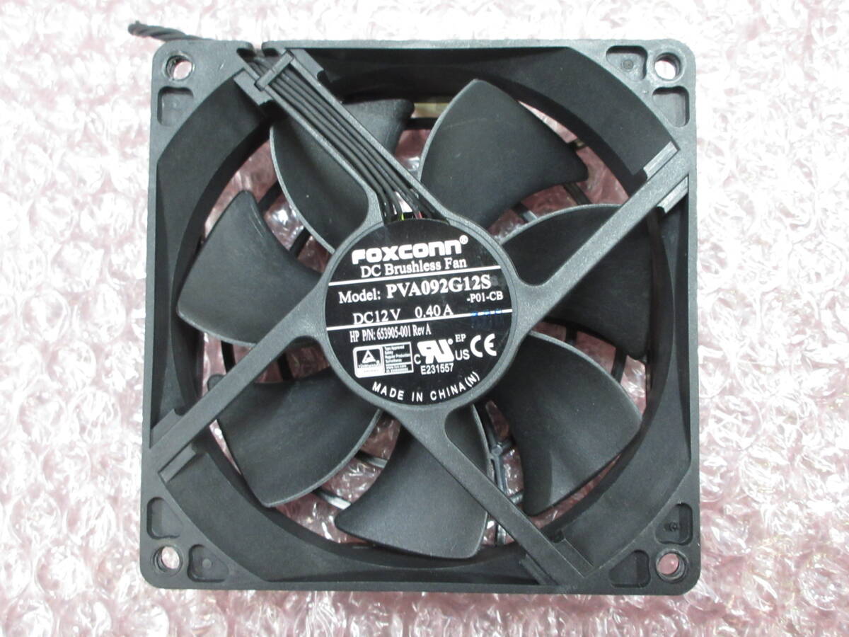 [ cooling fan 2 piece set ]HP Workstation Z440 for front fan (P/N 647113-001) rear fan (P/N 653905-001) No.Q915