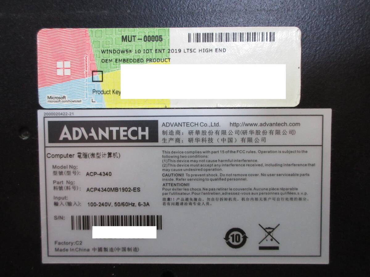 【※HDD無し】Advantech 産業用PC ACP-4340 / Core i7-8700 3.20GHz / 8GB / DVDマルチ / 電源400w (FSP400-70AGB) / No.T829の画像7