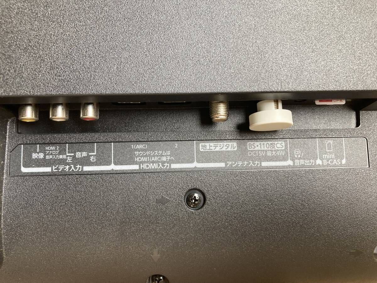 新品同様 アンテナ線・付属品完備 送料無料 東芝 REGZA レグザ 新品同様 アンテナ線・付属品完備 送料無料 東芝 REGZA レグザ