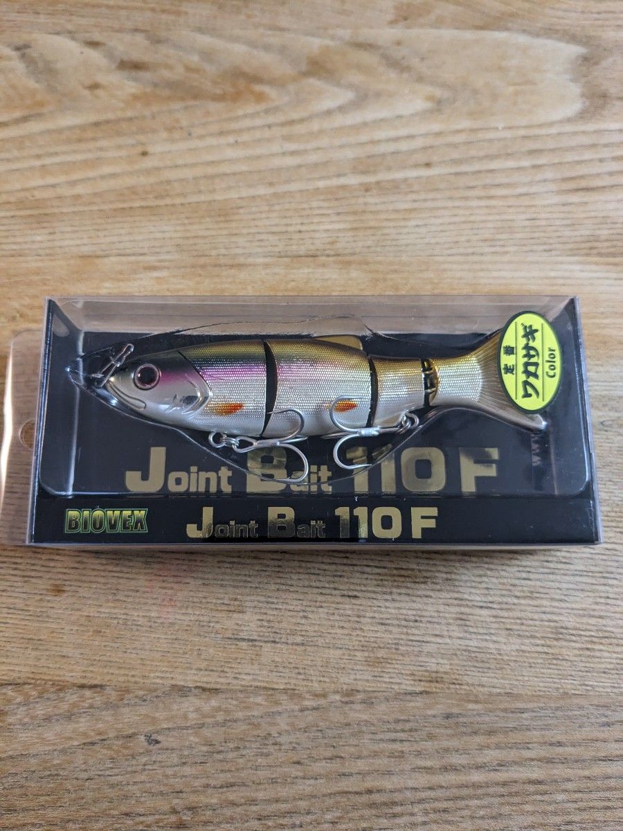 BIOVEX Joint Bait 110F ワカサギ