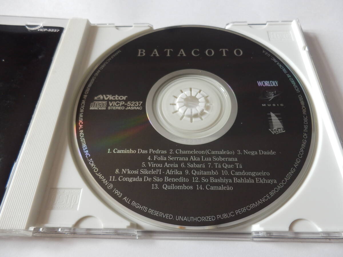 CD/ブラジル音楽: MPB/Batacoto- バタコト/Teo Lima/Camaleao:Batacoto/Quilombos:Batacoto/Candongueiro:Batacoto/Folia Serrana:Batacoto_画像3