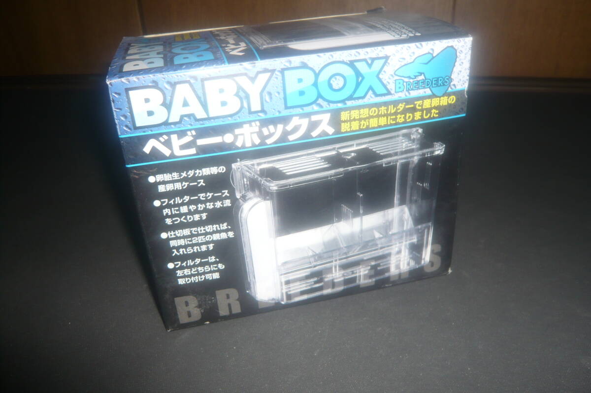  Japan animal medicines . fish rearing supplies baby box unused 