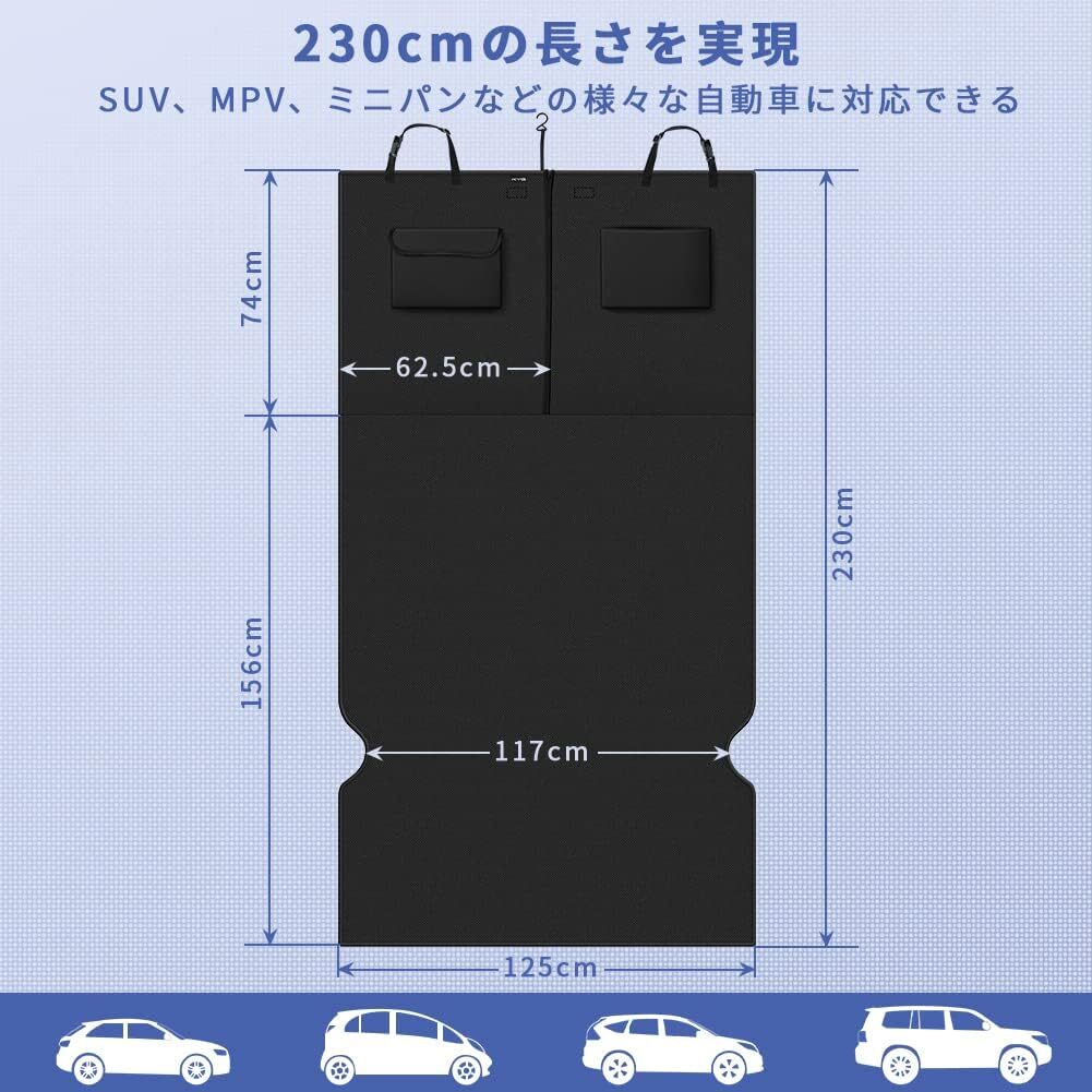 OT25 KYG トランクシート 汎用品 大きいサイズ 5:5セパレート式 トランクマット_画像2