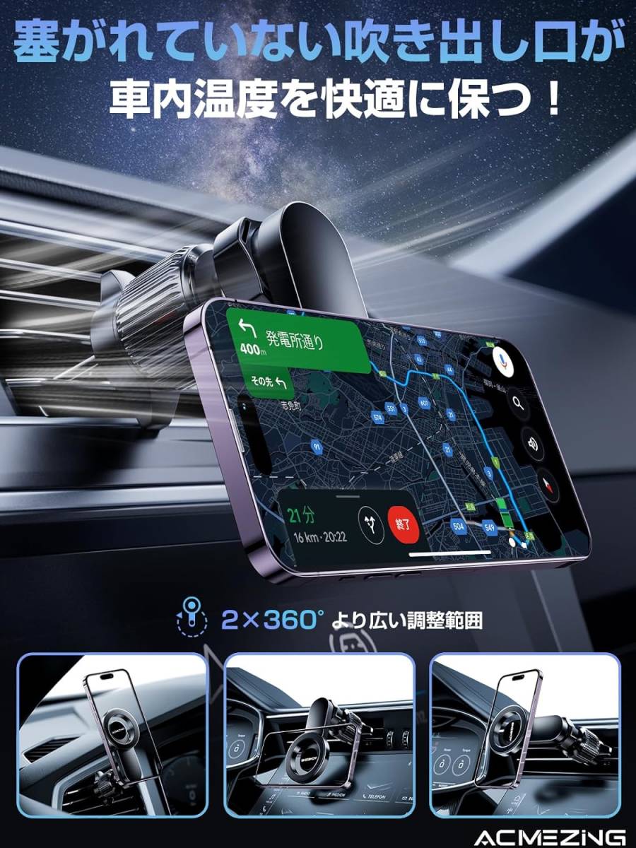 AY111 スマホホルダー 車 マグネット ACMEZING 車 【史上最強の磁力&強化型金属フック】車載 カー用品 22つN55磁石 超強磁力_画像5