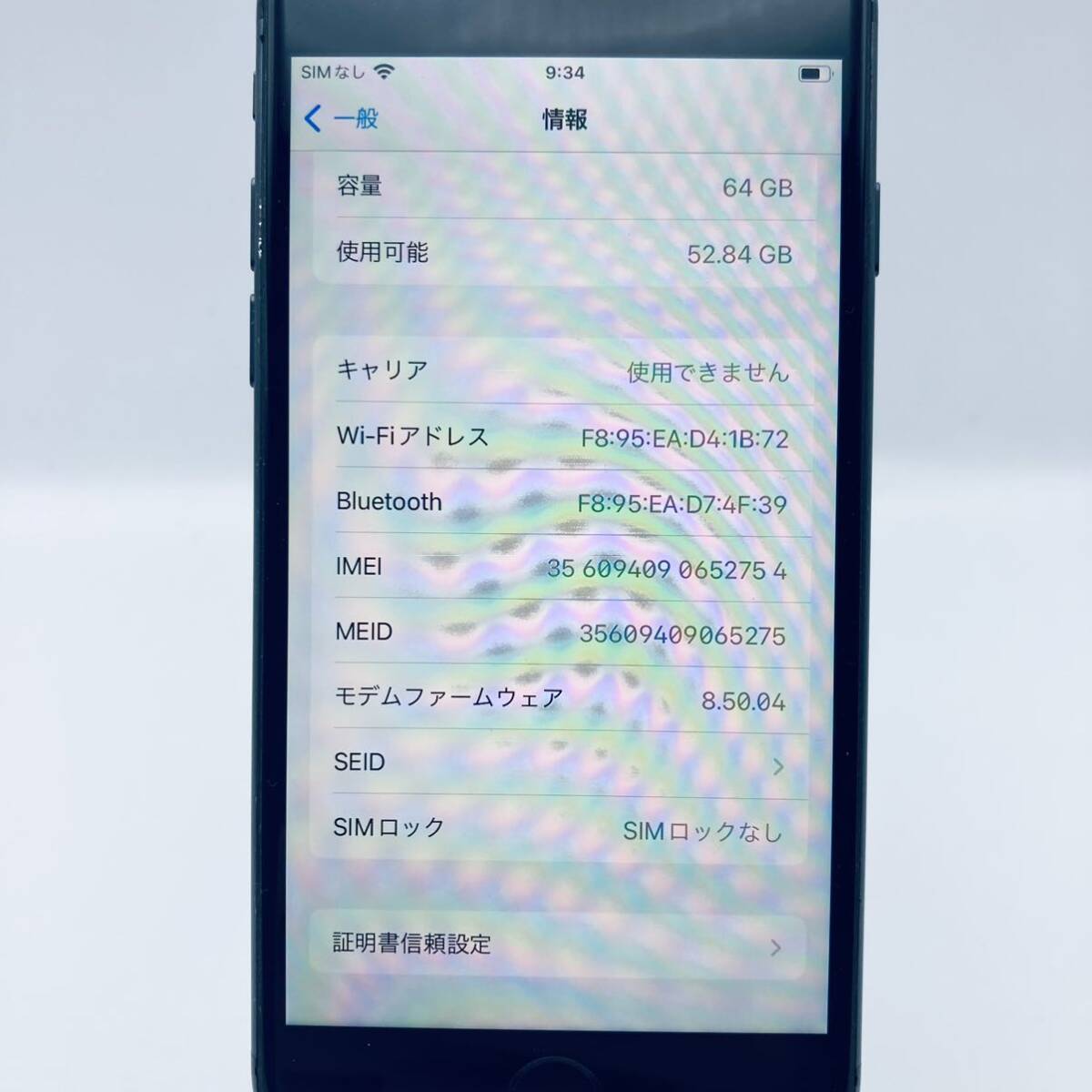 美品　特典４点　iPhone8 SpaceGray 64GB SIMフリー バッテリー最大容量100%