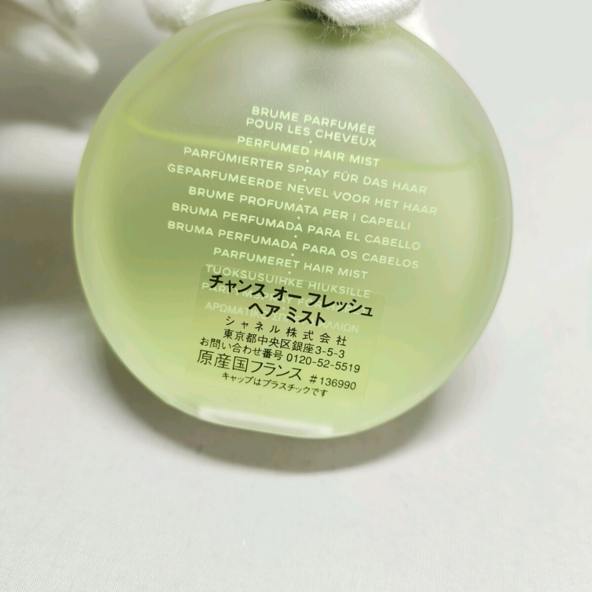 208 # 【 35ml ほぼ満タン 】 CHANEL CHANCE シャネル チャンス オー フレッシュ ヘアミスト SP スプレー フレグランス フランス製_画像6