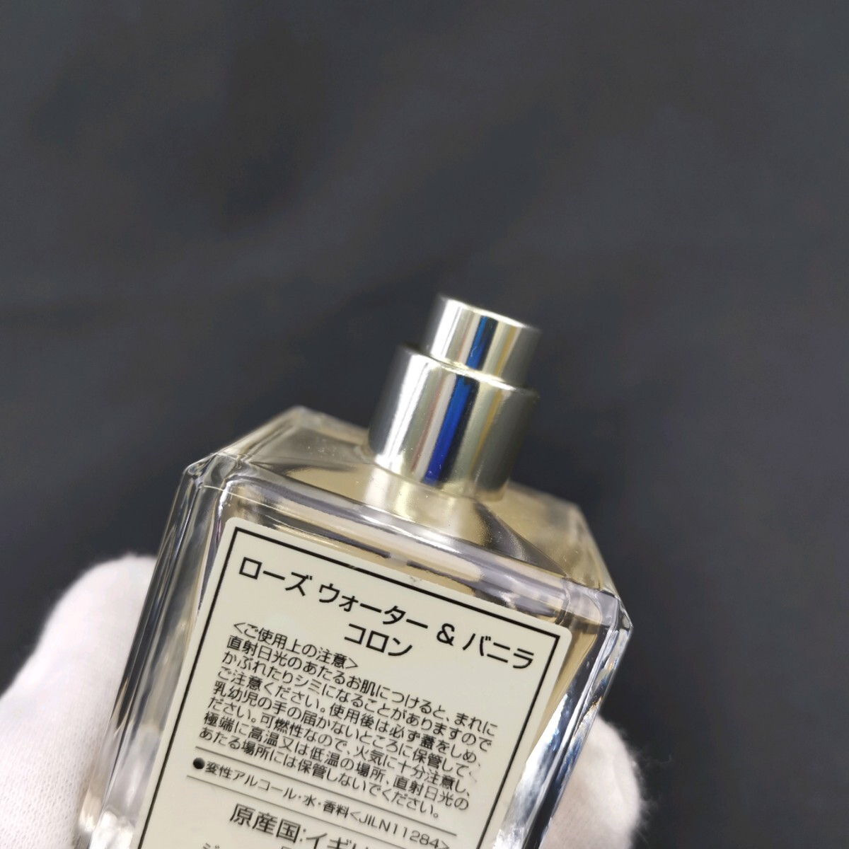 254 # 【 50ml ほぼ満タン 】 JO MALONE LONDON ROSE WATER & VANILLA ジョーマローン ロンドン ローズウォーター&バニラ COLOGNE SP 香水_画像4