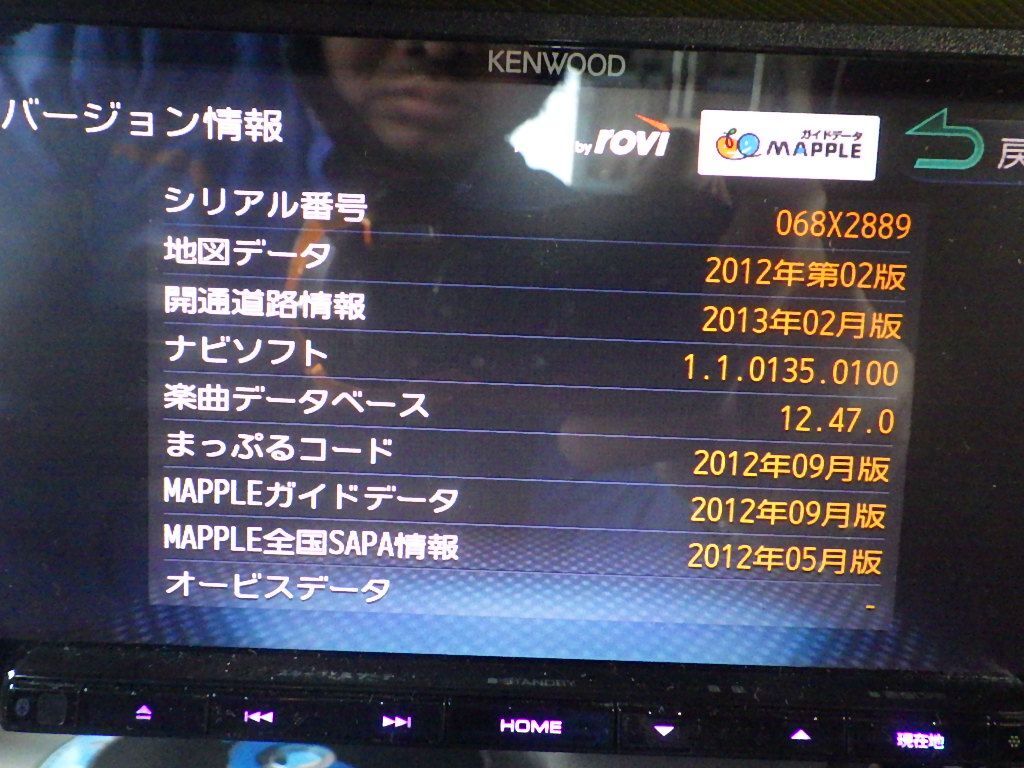 MDV-Z700 KENWOOD Memory Navi . speed navi 2017 year map Kenwood 