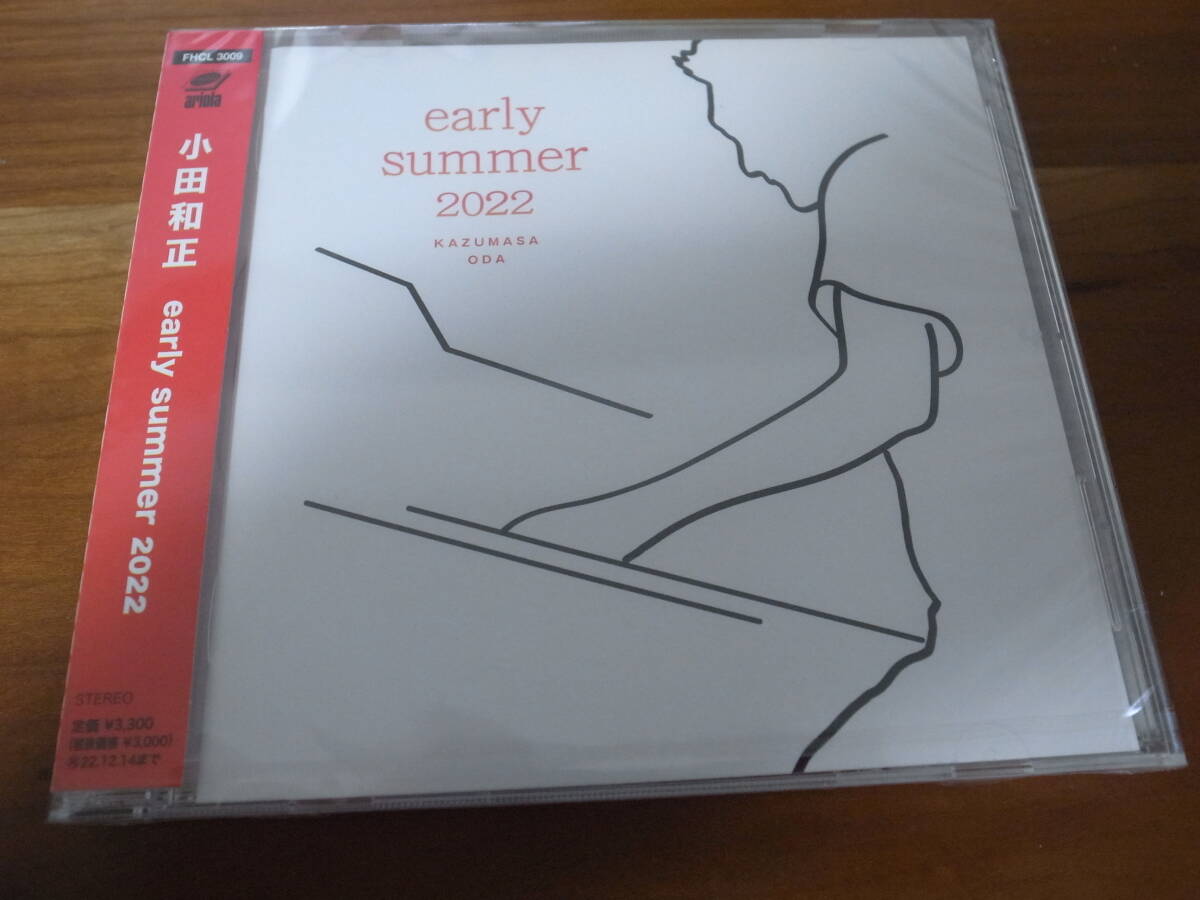 小田和正/early summer 2022_画像1