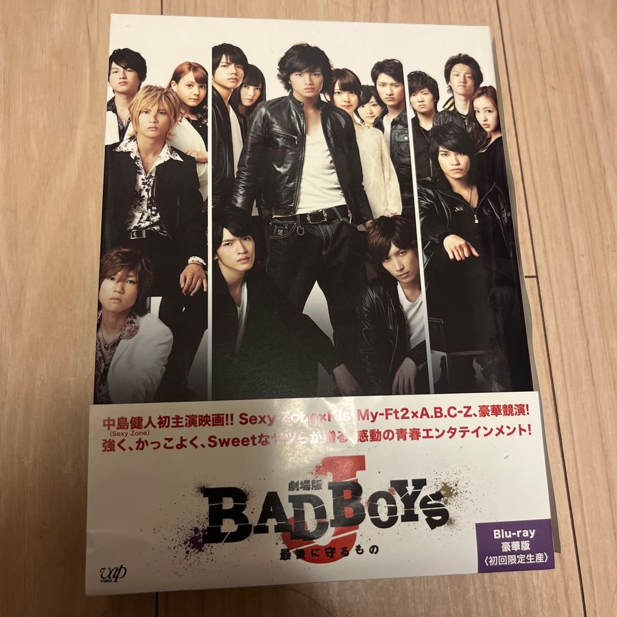 劇場版 「BAD BOYS J -最後に守るもの-」 BD豪華版 (初回限定生産) [Blu-ray]