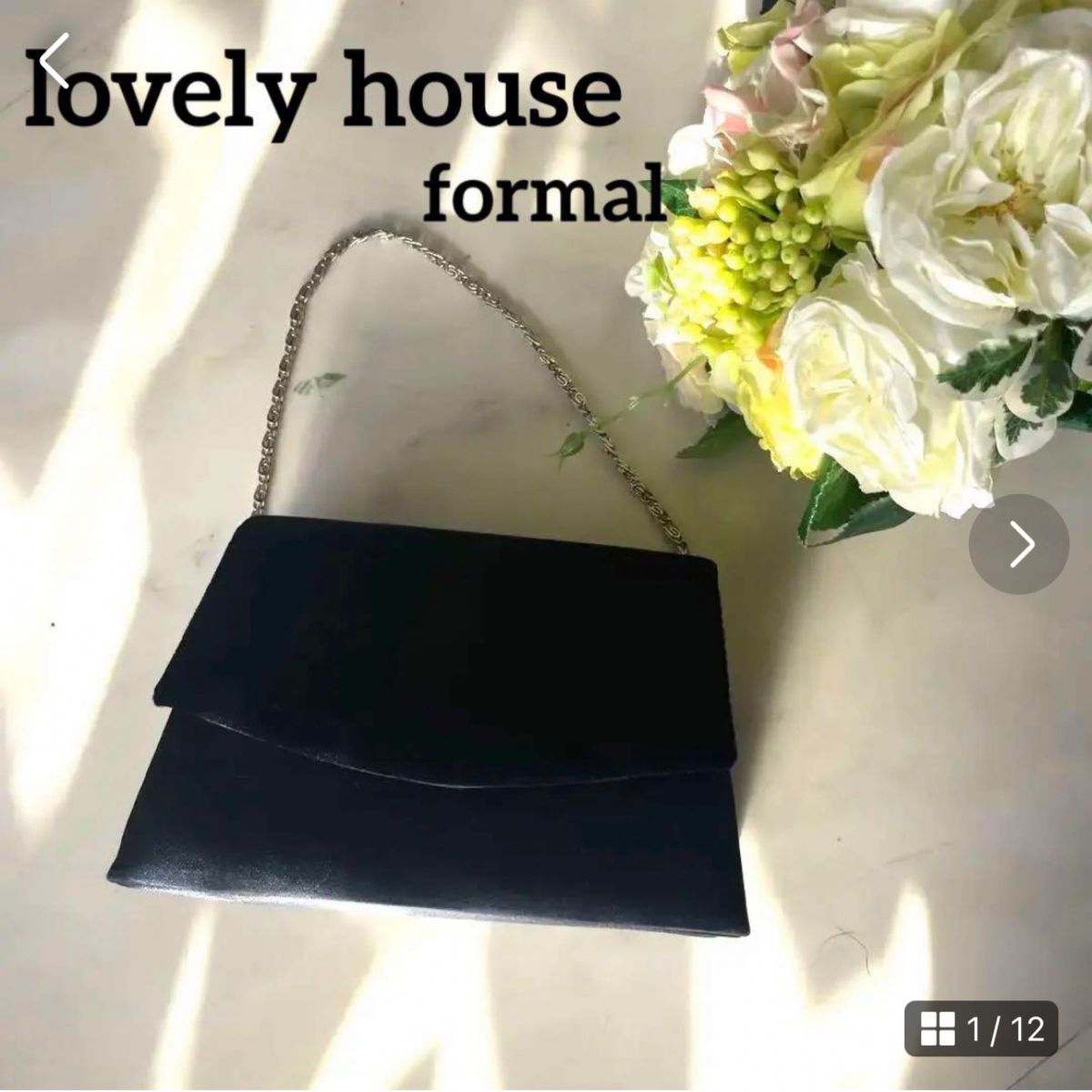 【美品】lovely house  濃紺高級ベロアパーティーバック　黒　結婚式