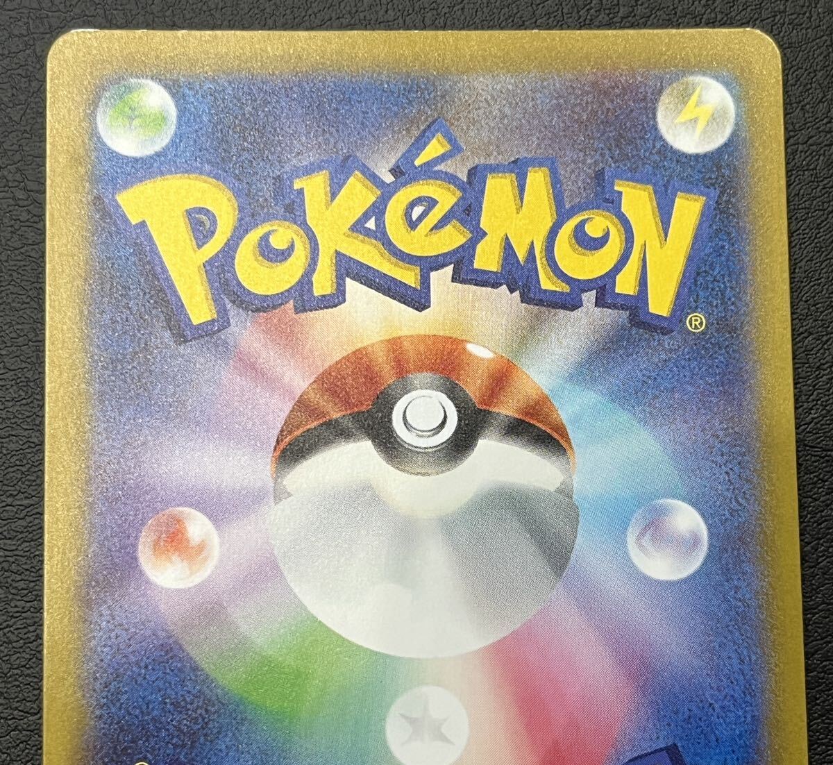 【中古】ポケモンカード カイ SAR_画像5