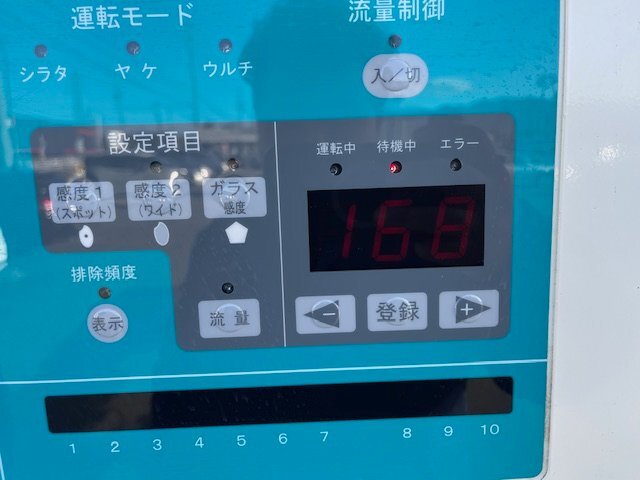 【長野発】クボタ 色彩選別機 KG-A 168h AC100V【spnouki】_画像4