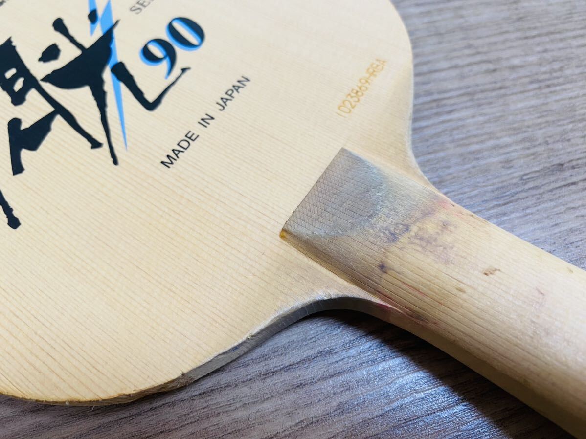Yahoo!オークション - バタフライ 閃光 90 卓球ラケット 廃盤 FL Yahoo!オークション - バタフライ 閃光 90 卓球ラケット 廃盤 FL