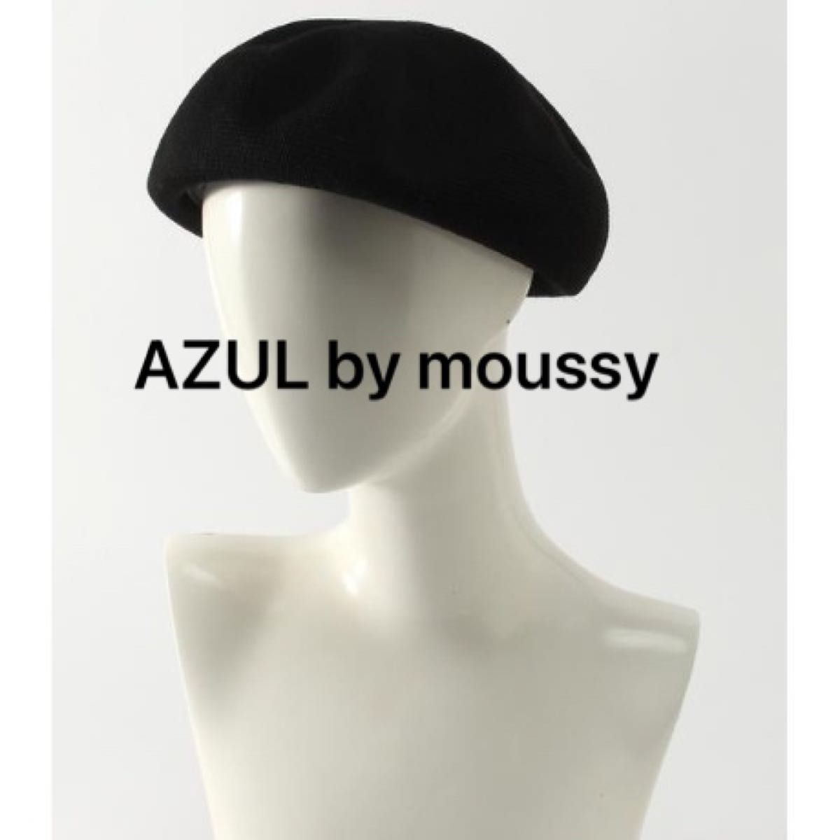 AZUL by moussy  パイピングサーモベレー帽