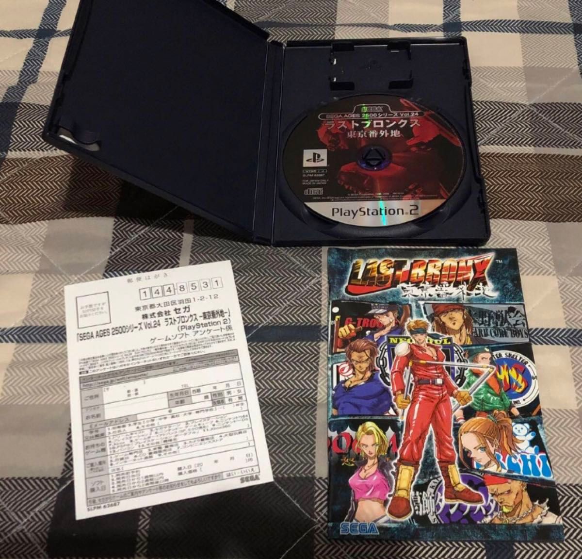 PS2】SEGA AGES 2500 ラストブロンクス -東京番外地-|Yahoo PS2】SEGA AGES 2500 ラストブロンクス -東京番外地-|Yahoo