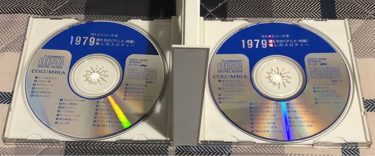 【CD】僕たちのアニメ・特撮　懐かしのメロディ　1979