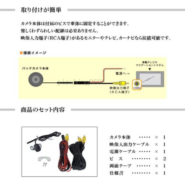 1 jpy start! free shipping! back camera high resolution small size camera dustproof waterproof wide-angle times camera wide-angle durability ultimate small size light weight back camera that day shipping possible!