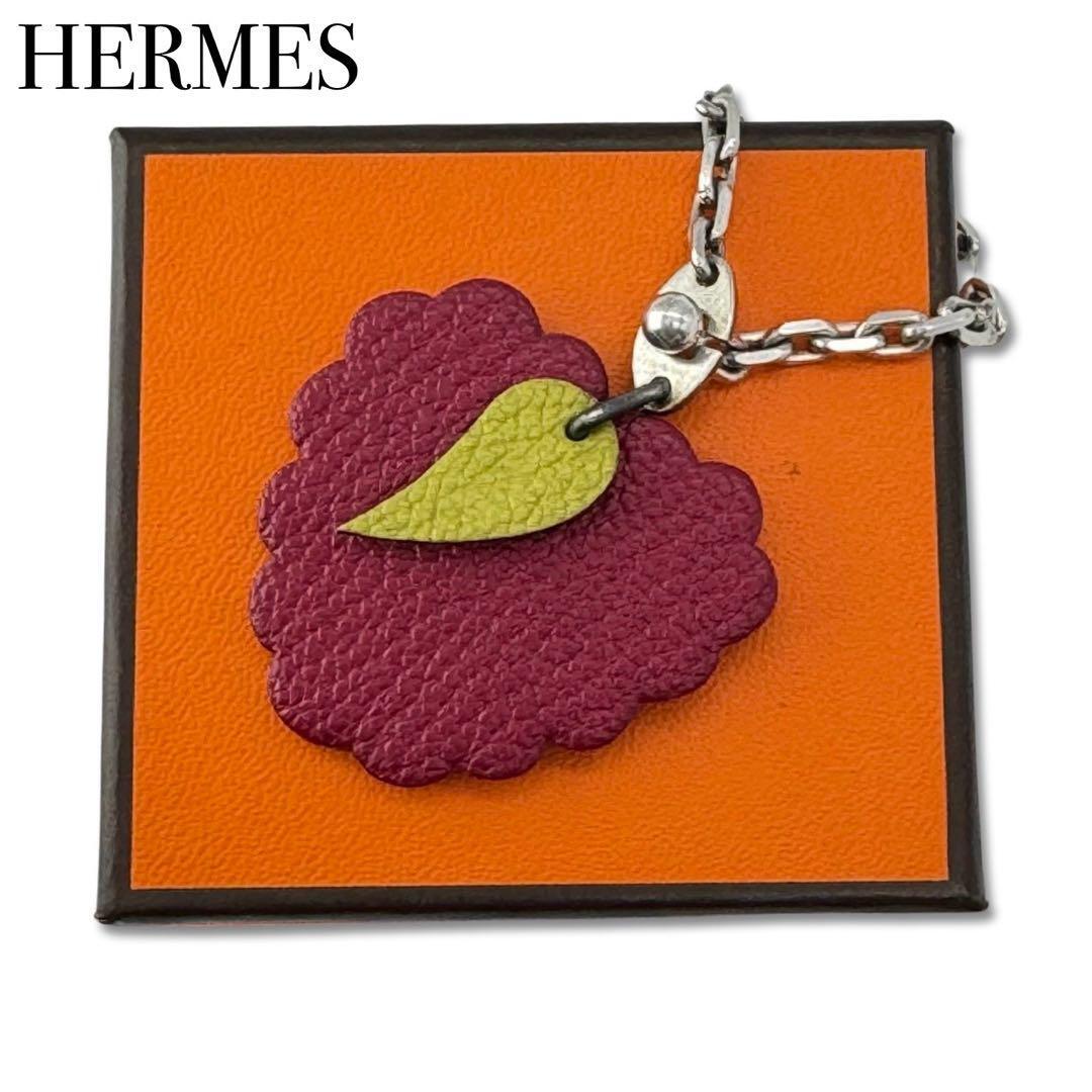 HERMES エルメス フルーツポルトクレ レザー ラズベリー キーホルダー チャーム ボルド_画像1