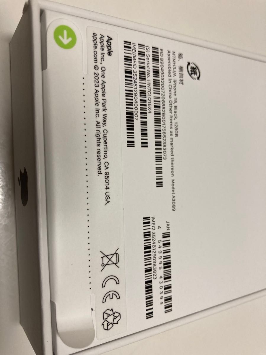 iPhone 15 ブラック 128GB SIMフリー 新品未開封|Yahoo!フリマ iPhone 15 ブラック 128GB SIMフリー 新品未開封|Yahoo!フリマ