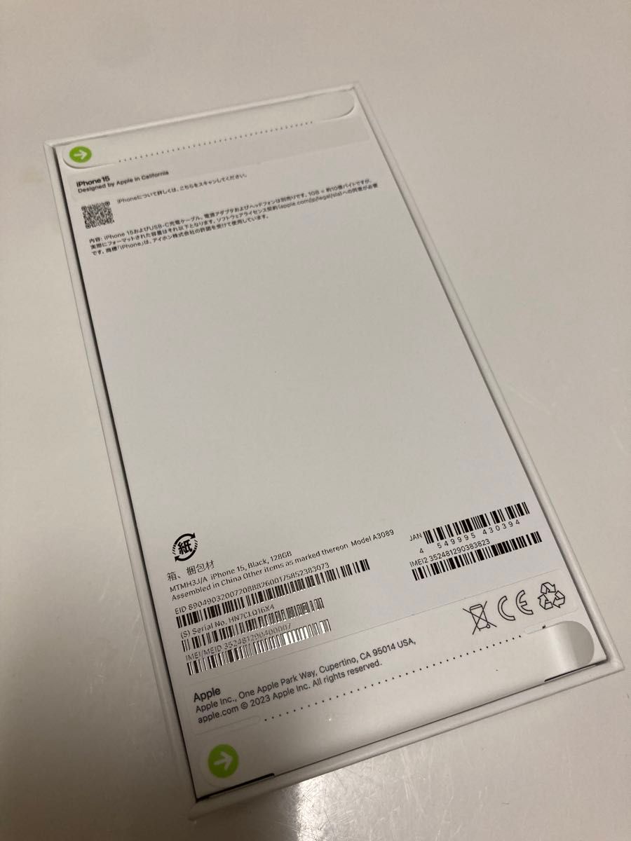 iPhone 15 ブラック 128GB SIMフリー 新品未開封|Yahoo!フリマ iPhone 15 ブラック 128GB SIMフリー 新品未開封|Yahoo!フリマ