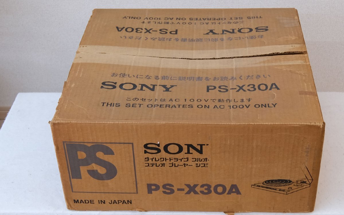 【ジャンク品】◆『SONY　PS-X30A』◆ソニー　フルオートレコードプレーヤー　高速回転！元箱付！カートリッジ付属しません！_画像8