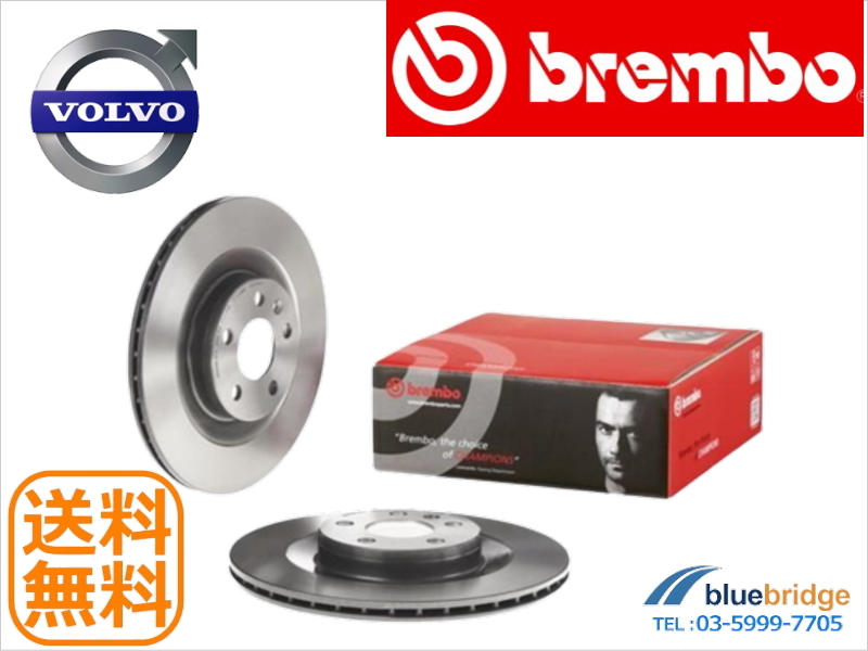 BREMBO 新品 ボルボ リアブレーキローター V90 II V60 II XC90 II S90 II 31400778 31471816 31400778_画像1