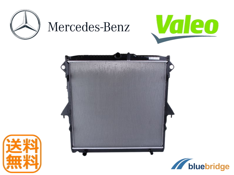 VALEO 新品 ベンツ Eクラス W212 S212 A207 C207 ラジエーター 2045001203 2045003603