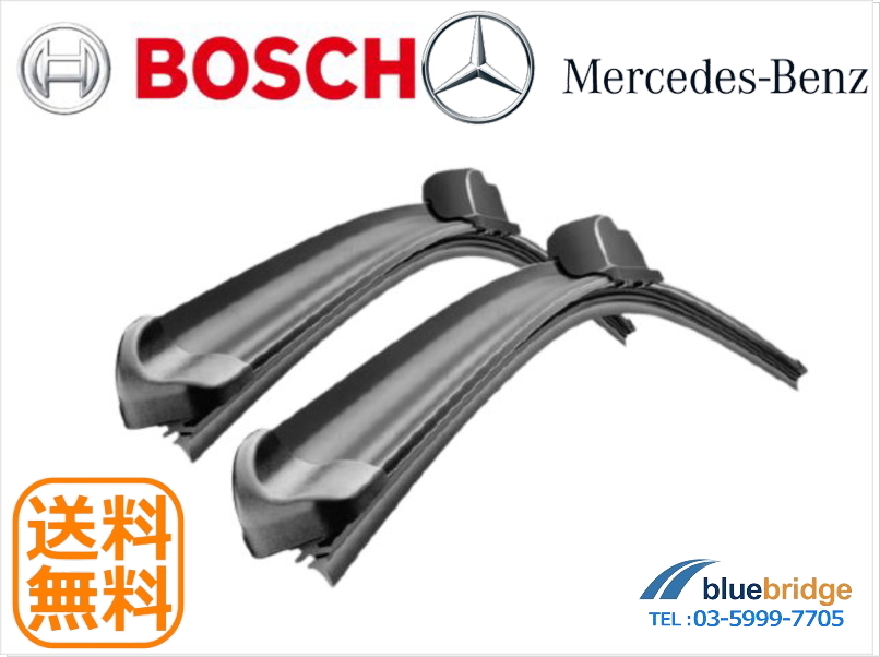 A054S 新品 BOSCH エアロツイン ベンツ Cクラス W204 C250 ワイパーブレード 右ハンドル 2048202200 2048200845_画像1