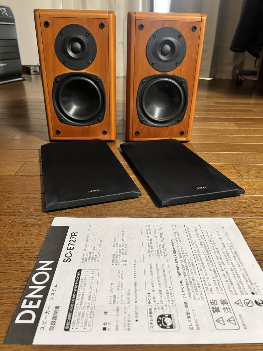 限​定​販​売​】 DENON デノン 2ウェイ3スピーカー SC-E727R ペア取説