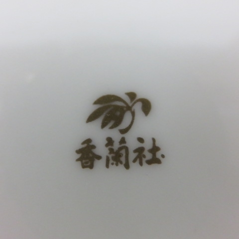 E351★香蘭社　ローズガーデン　大皿　未使用　2/29★A_画像5