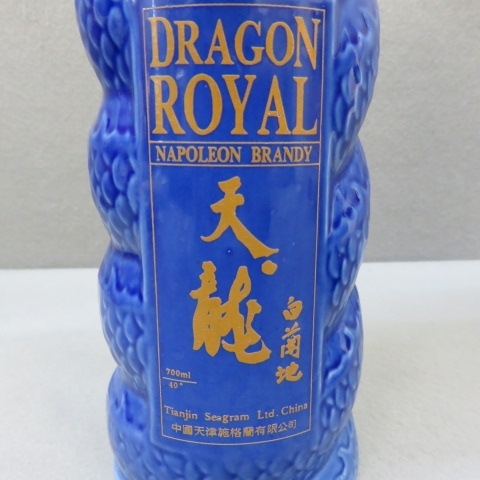 1A15★DRAGON ROYAL ドラゴンローヤル NAPOLEON ナポレオン 天龍ブランデー 700ml 40％ 3/22★A_画像3