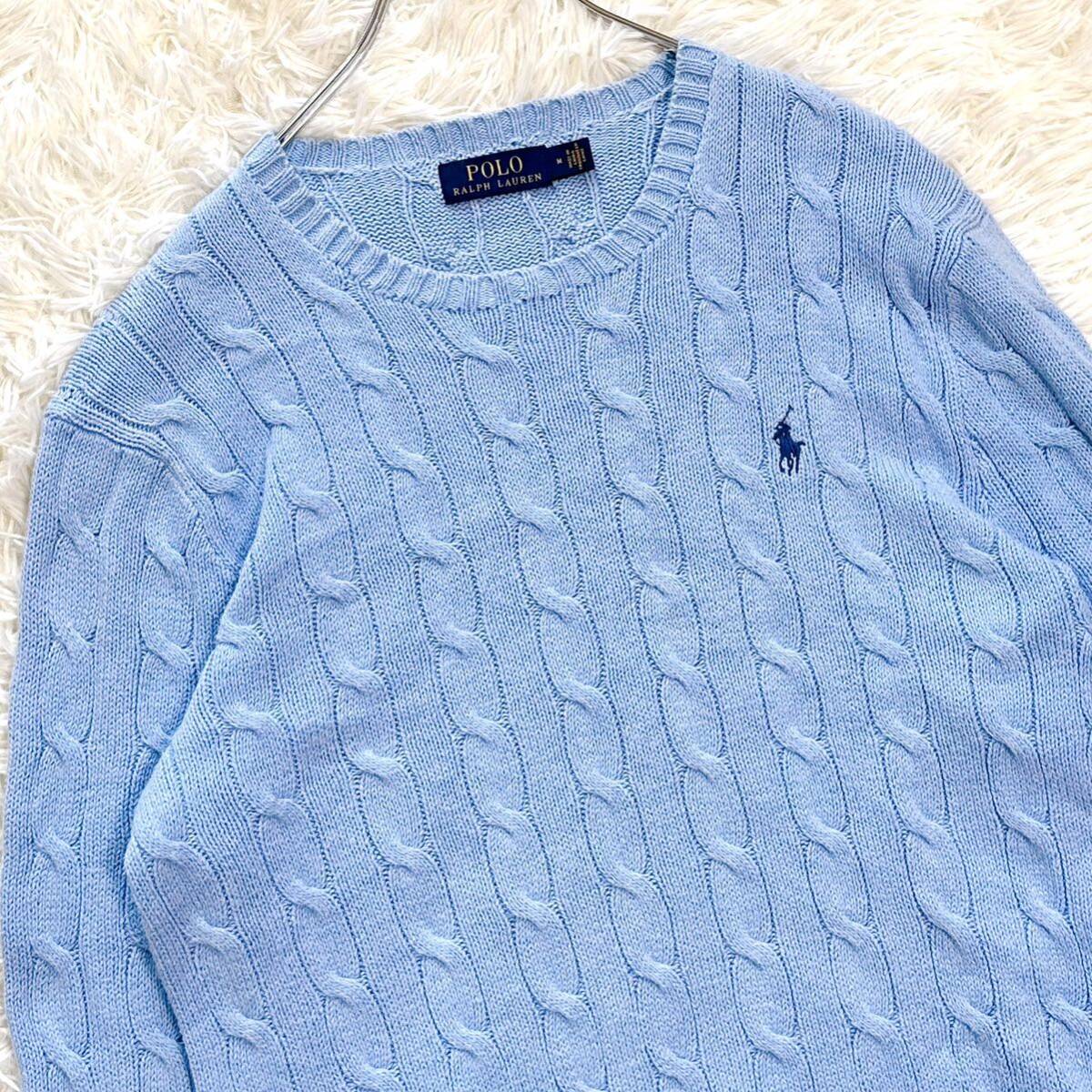 POLO RALPH LAUREN ポロラルフローレン ケーブルニット セーター ポニー刺繍 ライトブルー 水色 パステルカラー Mサイズ ユニセックス_画像6