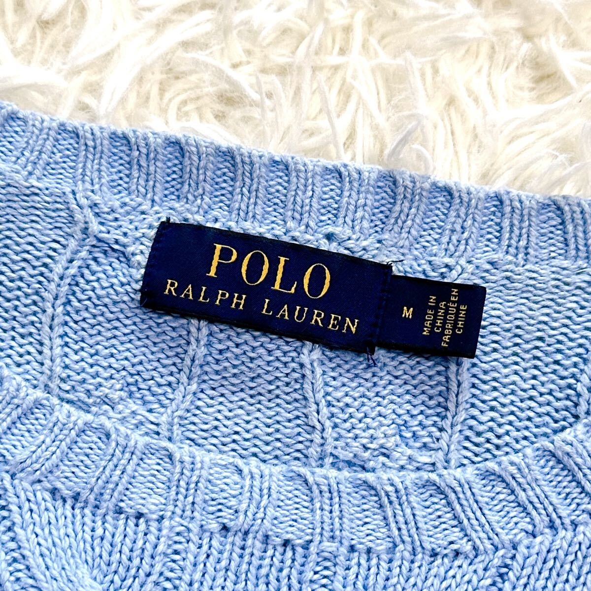 POLO RALPH LAUREN ポロラルフローレン ケーブルニット セーター ポニー刺繍 ライトブルー 水色 パステルカラー Mサイズ ユニセックス_画像4