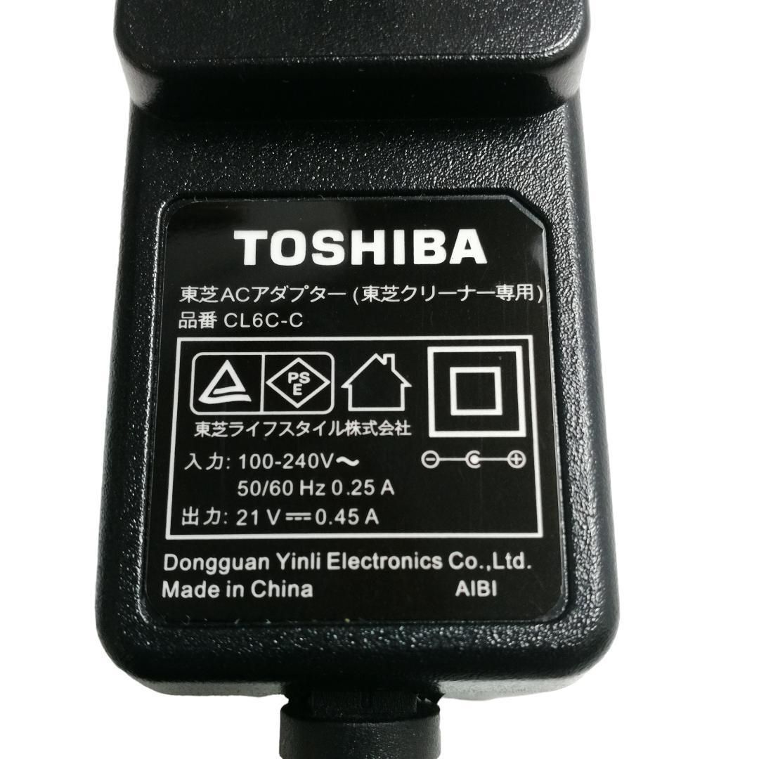 【F105】送料無料★純正 TOSHIBA 東芝クリーナー専用アダプター CL6C-C　動作品_画像3