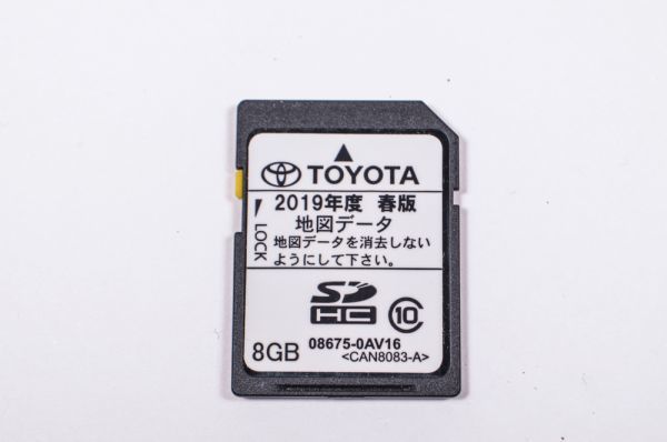 トヨタ NSCP-W62用SDカード 2019年度 春版 (1)
