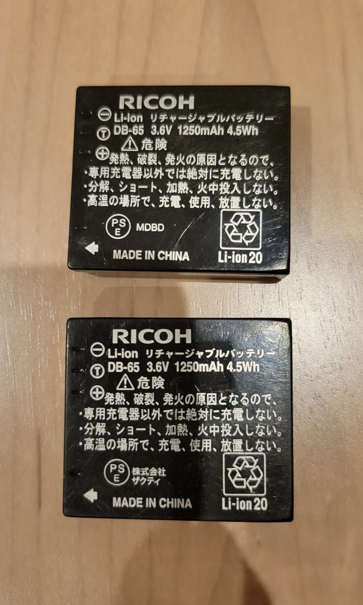 【純正品】RICOH リチャージャブルバッテリー DB-65 2個セット_画像2