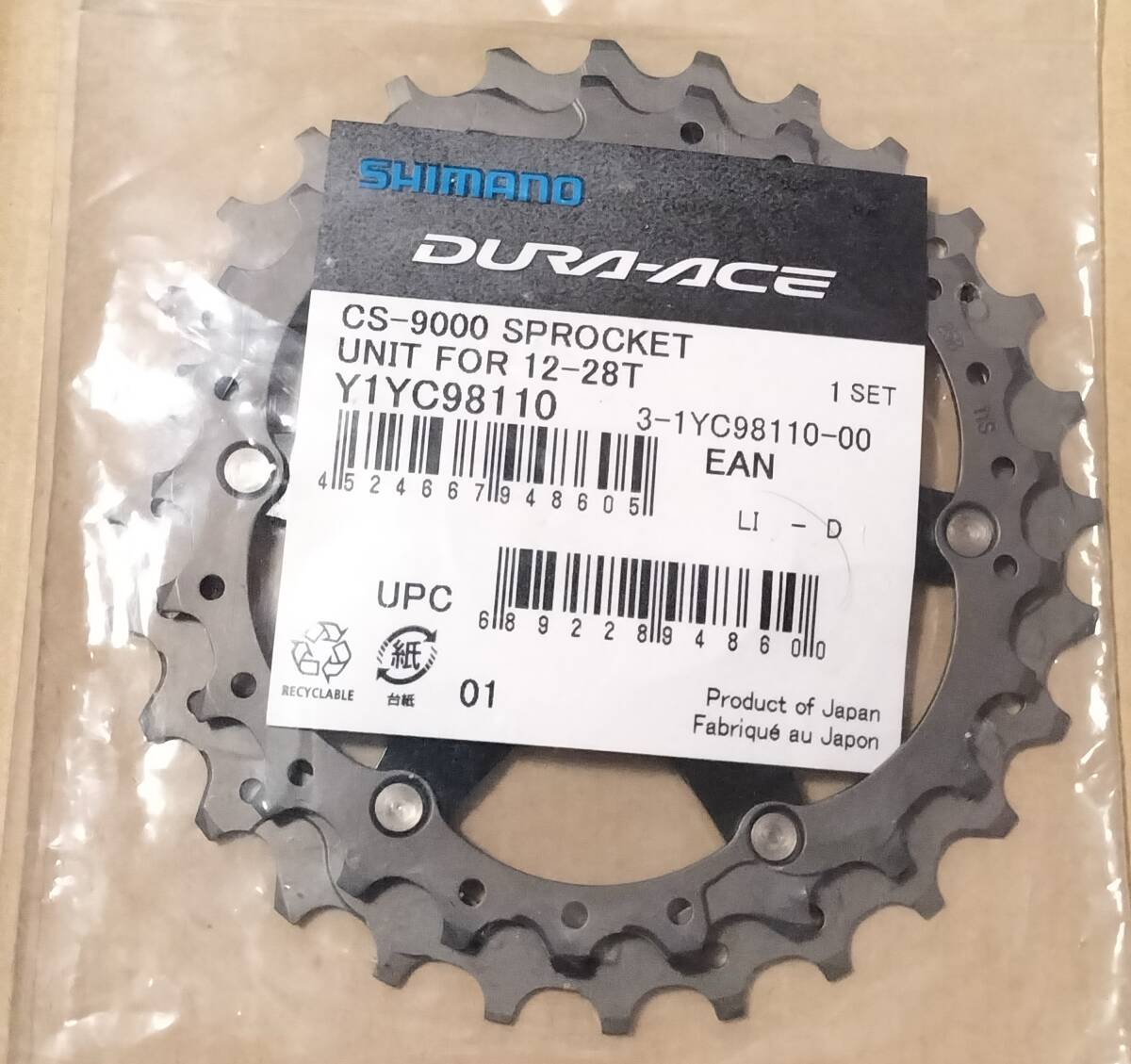 シマノ SHIMANO DURA-ACE スプロケット 12-28T CS-9000 Y1YC98110